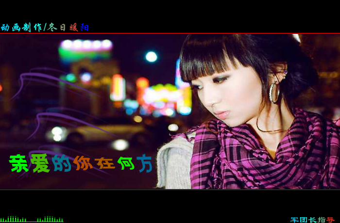 亲爱的你在何方 截图 2