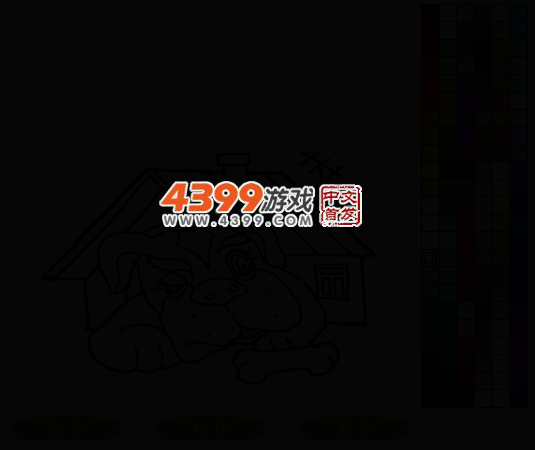 哈巴狗填色 截图 3/7