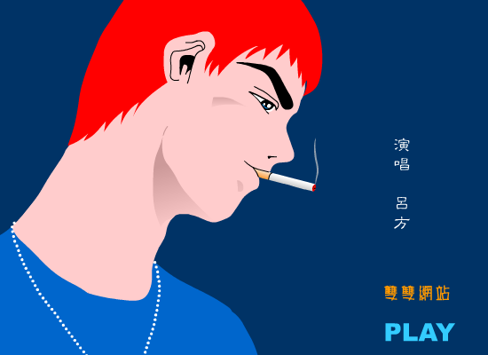 听回忆（双双BOY） 截图 2/6