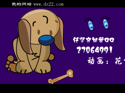 任贤齐《小狼狗》（dz22com） 截图 8/8