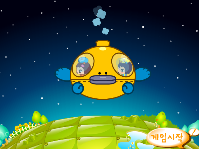可爱星球保卫战 截图 1/8