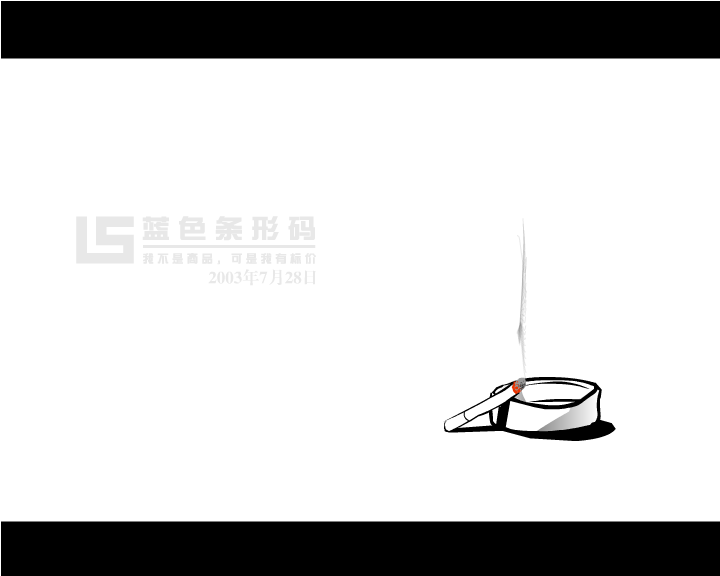 阳光总在风雨后（蓝色条形码） 截图 3/4