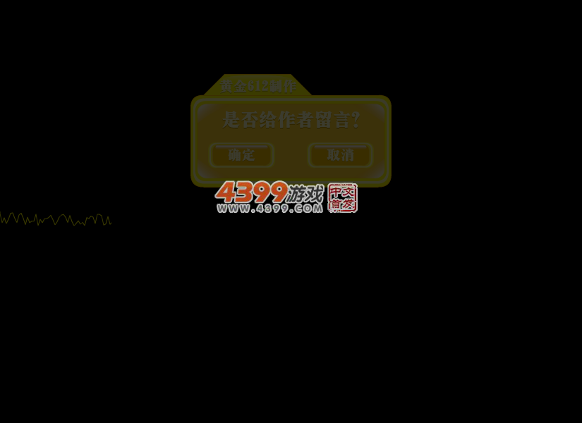 超级迷宫探险 截图 3/4