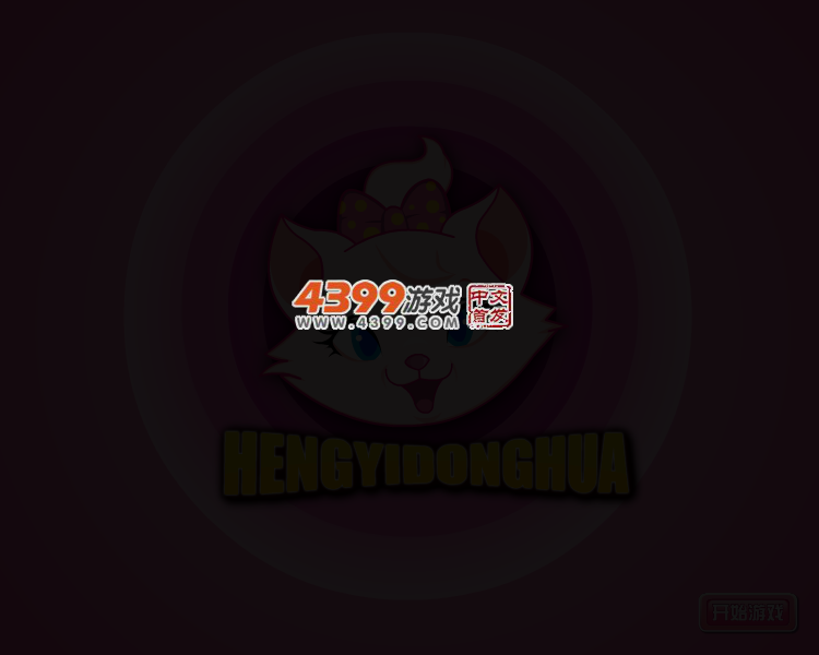 少女战士美容装扮 截图 3/4