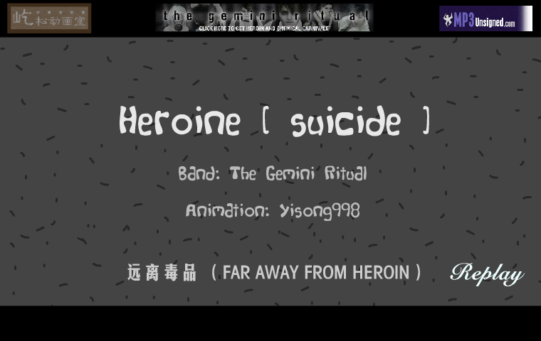 Heroine ( Suicide )（屹松动画(yisong998)） 截图 5/8
