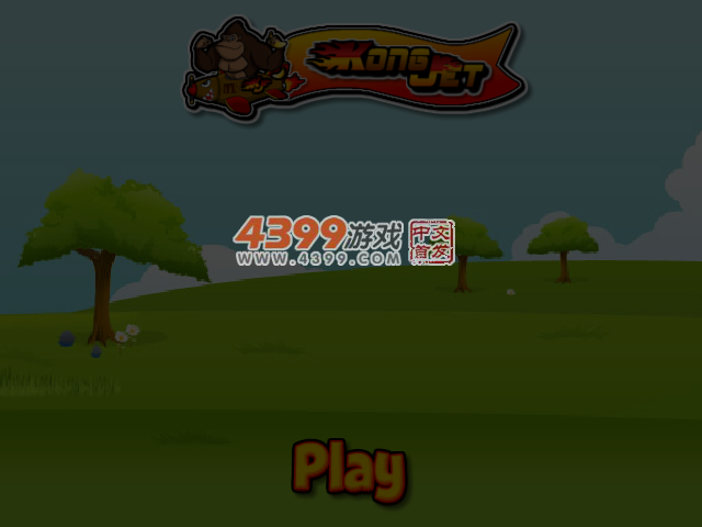 僵尸丢脑袋 截图 5/7