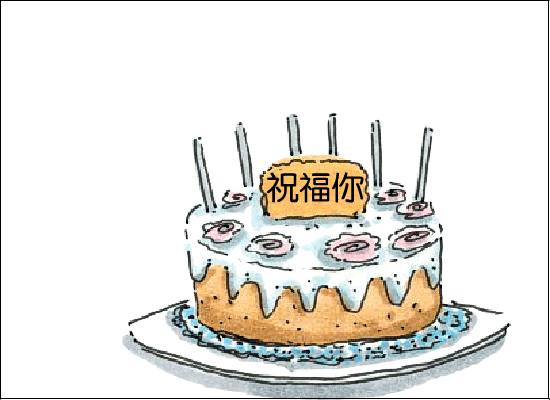 桃花源记课件（midnightsunny） 截图 5/8