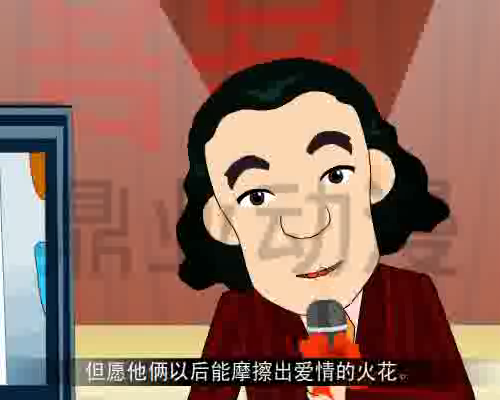 婚礼动画婚庆动画-神奇姻缘（鼎业） 截图 3/8