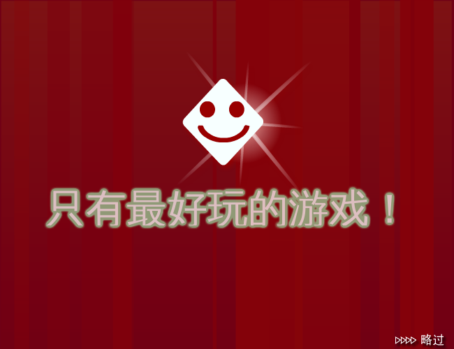 猫王抓宝 截图 3/8