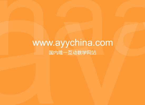 ayychina.com（ayychina） 截图 8/8