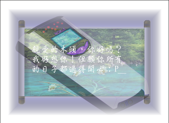 不會讓你後悔（alian） 截图 2/8