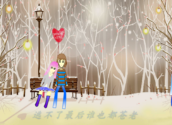 小情歌--苏打绿（五芷蓝） 截图 4/8