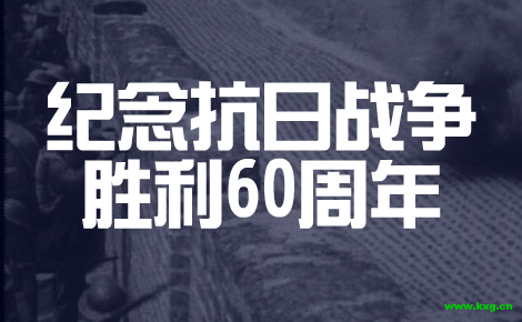 鬼子开花（songqy） 截图 2/8
