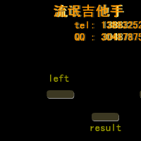 剪刀石头布（流氓吉他手） 截图 4/8