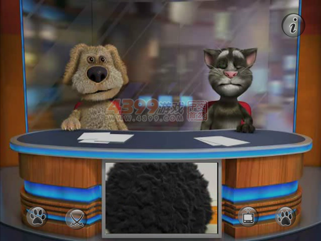 会说话的汤姆猫3 截图 6/8