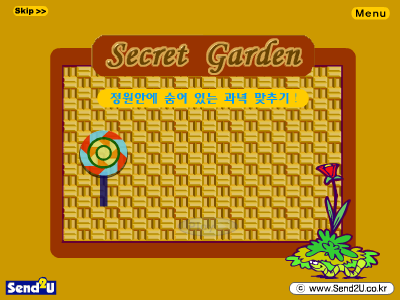 神秘花园 截图 3/3