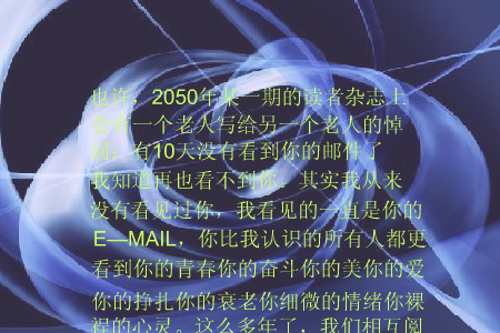 念亲恩[陈百强]（小鹂） 截图 5/6