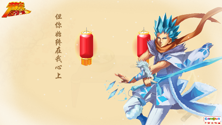 冬至 电子贺卡 朋友 友情 祝福（campus） 截图 2/8