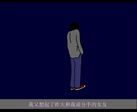 最后的故事 截图 3