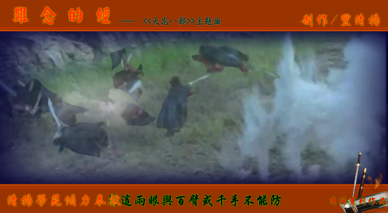 难念的经（丰清扬） 截图 2/8