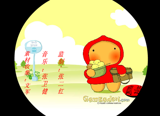 你爱我像谁（文-军） 截图 3/8