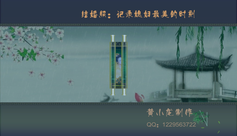 记录媳妇最美的时刻（寒江牧雪） 截图 8/8