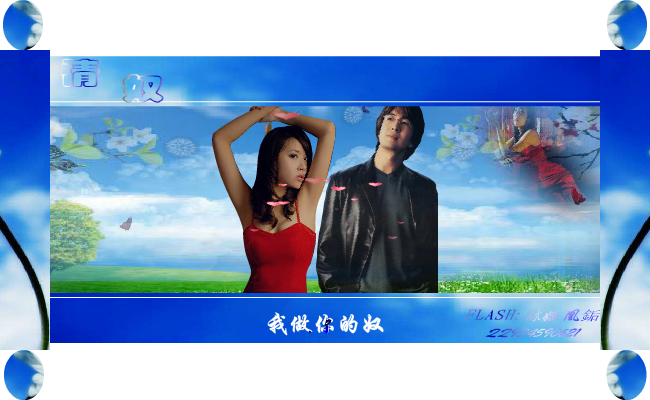 情奴（栤姬凰銗） 截图 1/8