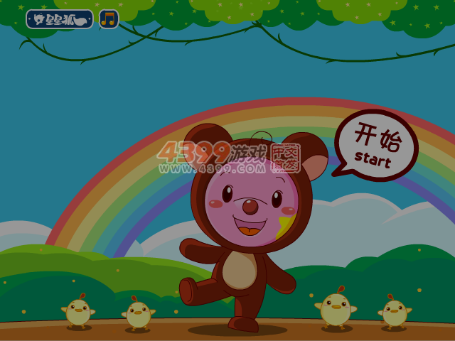 星星狐形状变变变 截图 2/8