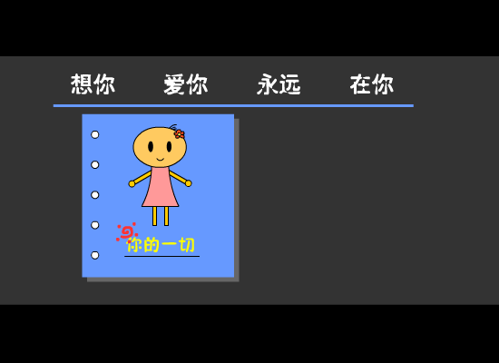 身边（小和） 截图 7/8