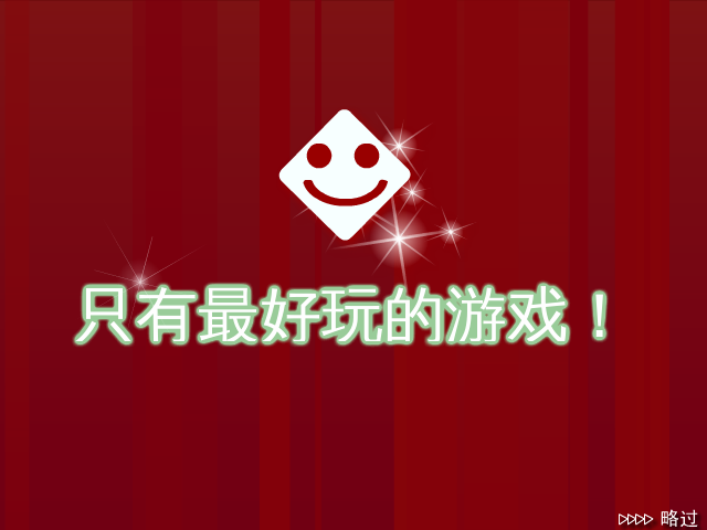 海边度假弹球 截图 5/8