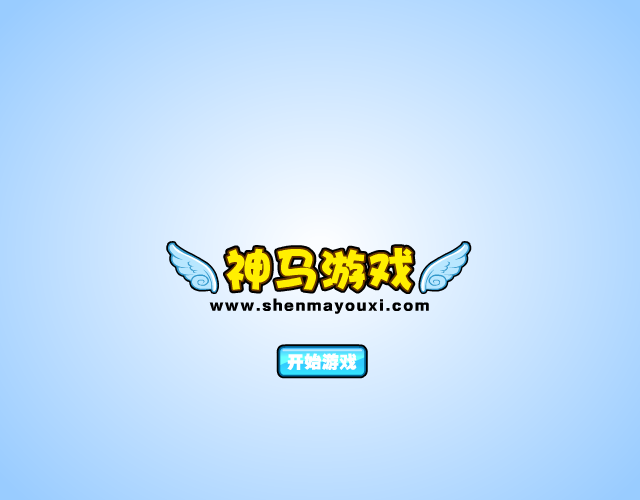 马里奥和耀西快跑 截图 4/6
