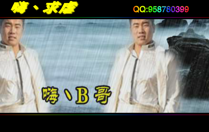 穿越火线战队宣传（本人） 截图 7/8