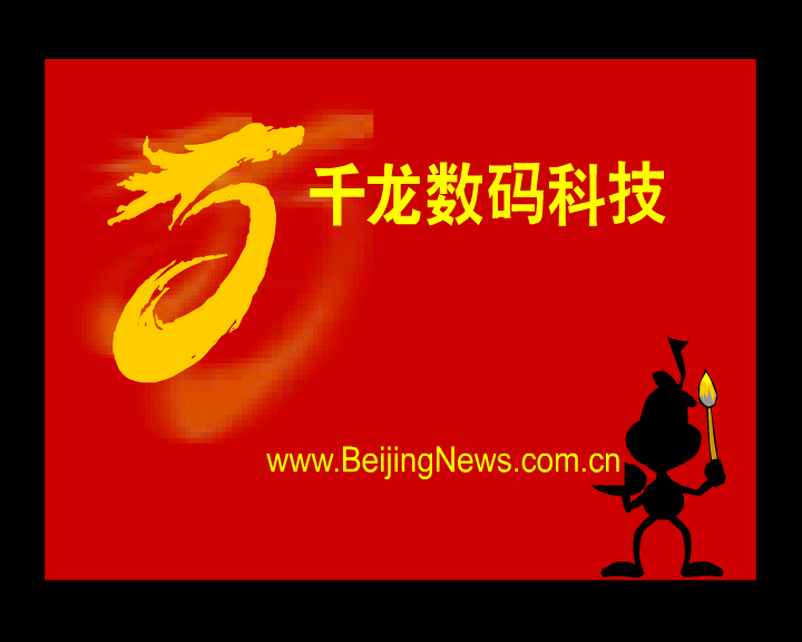 中国队进入世界杯 截图 2