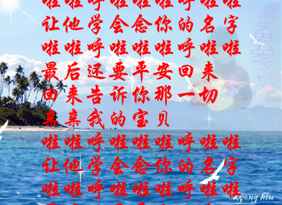亲亲我的宝贝（xchm） 截图 1/8