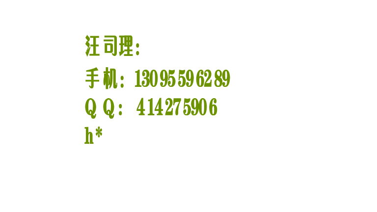 休宁县汊口中学（hswsl） 截图 3/8