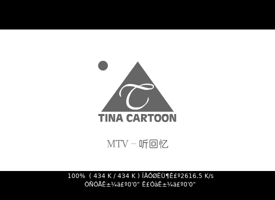 听回忆[吕方]（Tina） 截图 8/8