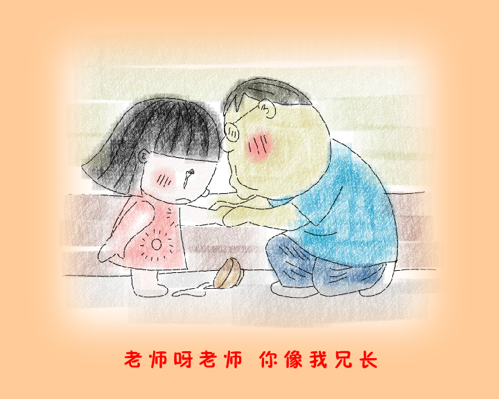 老师.（三画鱼） 截图 1/6