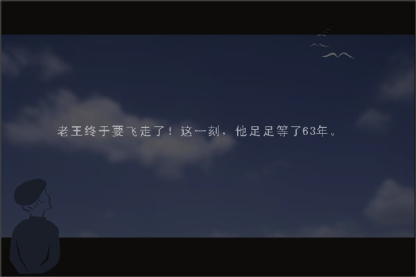 登月自行车之影音版（xiaoywh） 截图 3/8