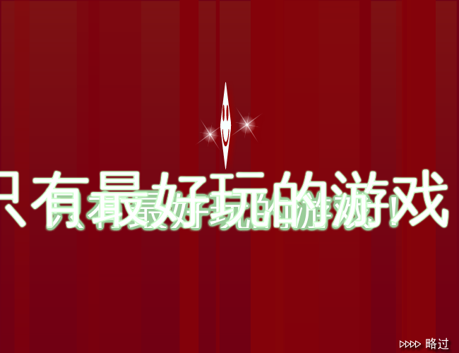 猫王抓宝 截图 7/8