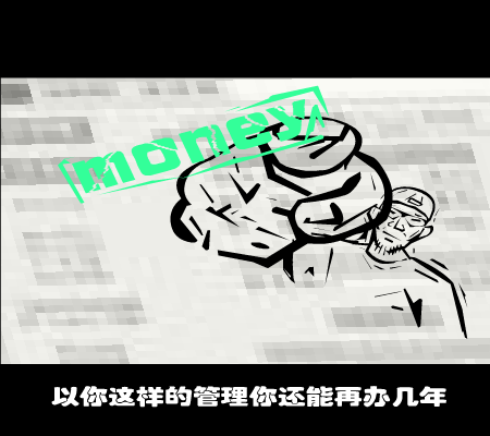 就让我来rap 截图 6/8