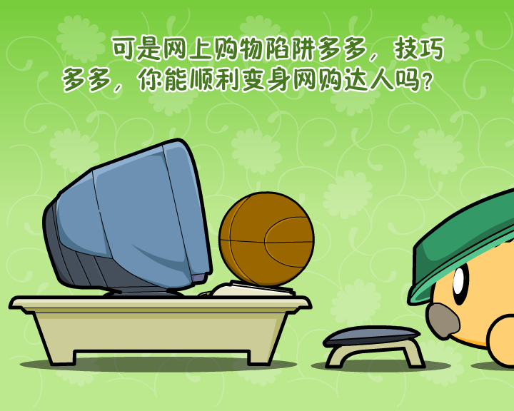 M24M-362Y-F16Q 截图 5/8