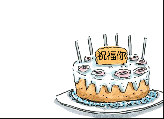桃花源记课件（midnightsunny） 截图 3/8