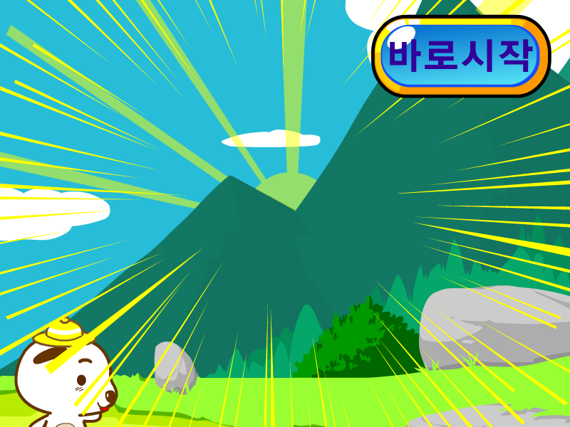 卡哇伊狗狗挖宝藏 截图 8/8