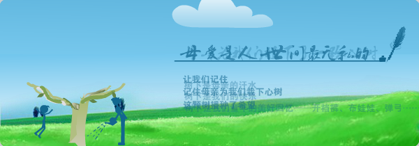 关爱母亲 感恩生活（睫毛上的冰） 截图 4/8