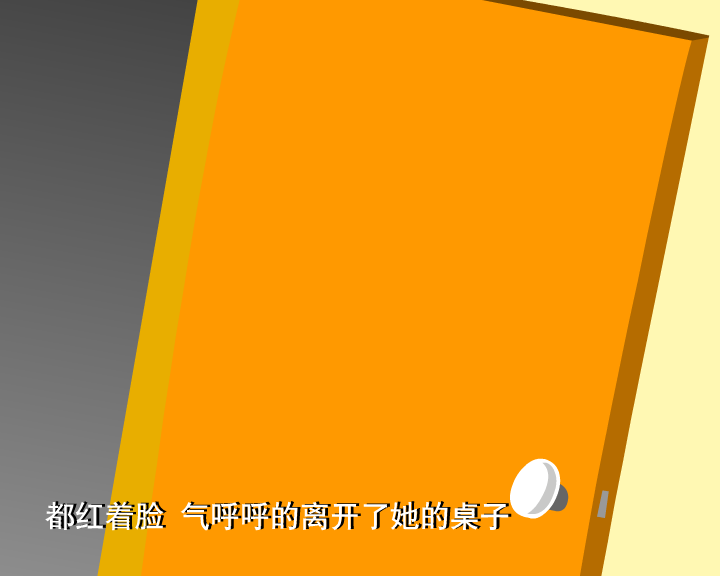 哼哈百乐门之习惯（迪派传媒） 截图 3/8