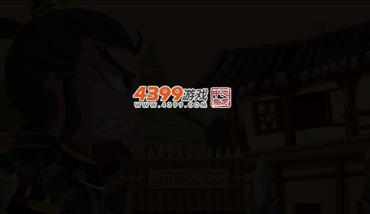 战神吕布 截图 3/5