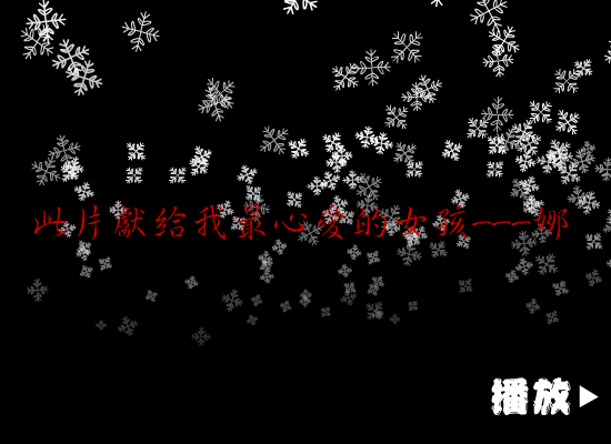王杰：手足情深（阿甘） 截图 5/8