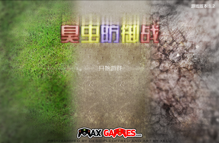 XGP0-VHTK-105W 截图 8/8