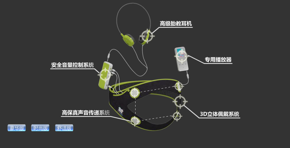 产品细节（kouzuki） 截图 3/8