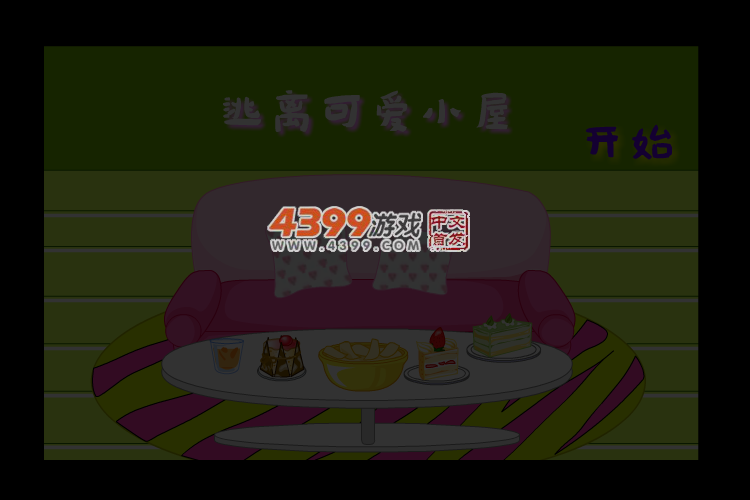 逃离可爱小屋 截图 3/4
